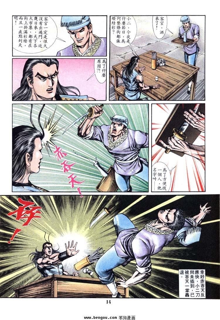 第691-700卷