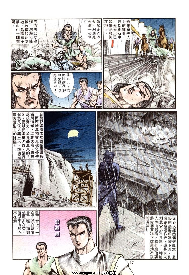 第691-700卷