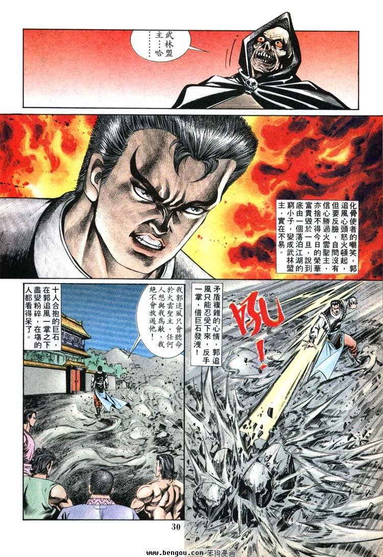 第691-700卷