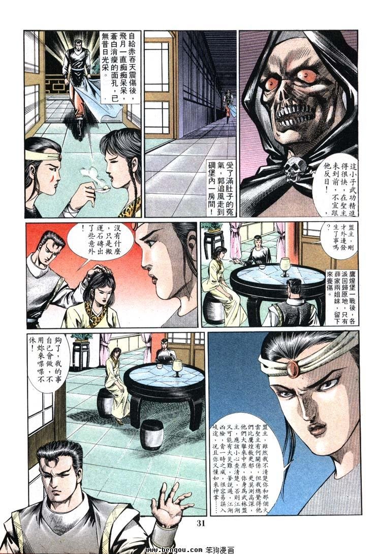 第691-700卷