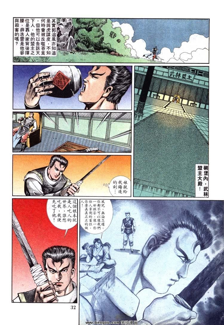第691-700卷
