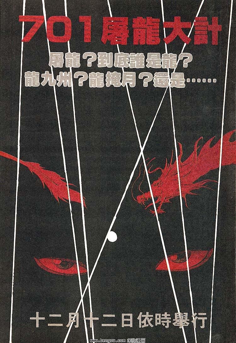 第691-700卷