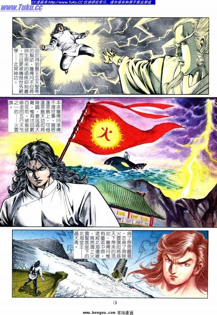 第701-710卷
