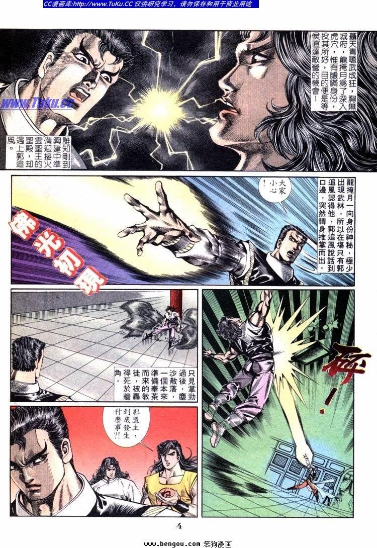 第701-710卷