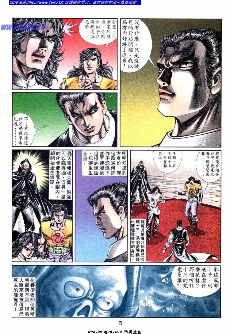第701-710卷