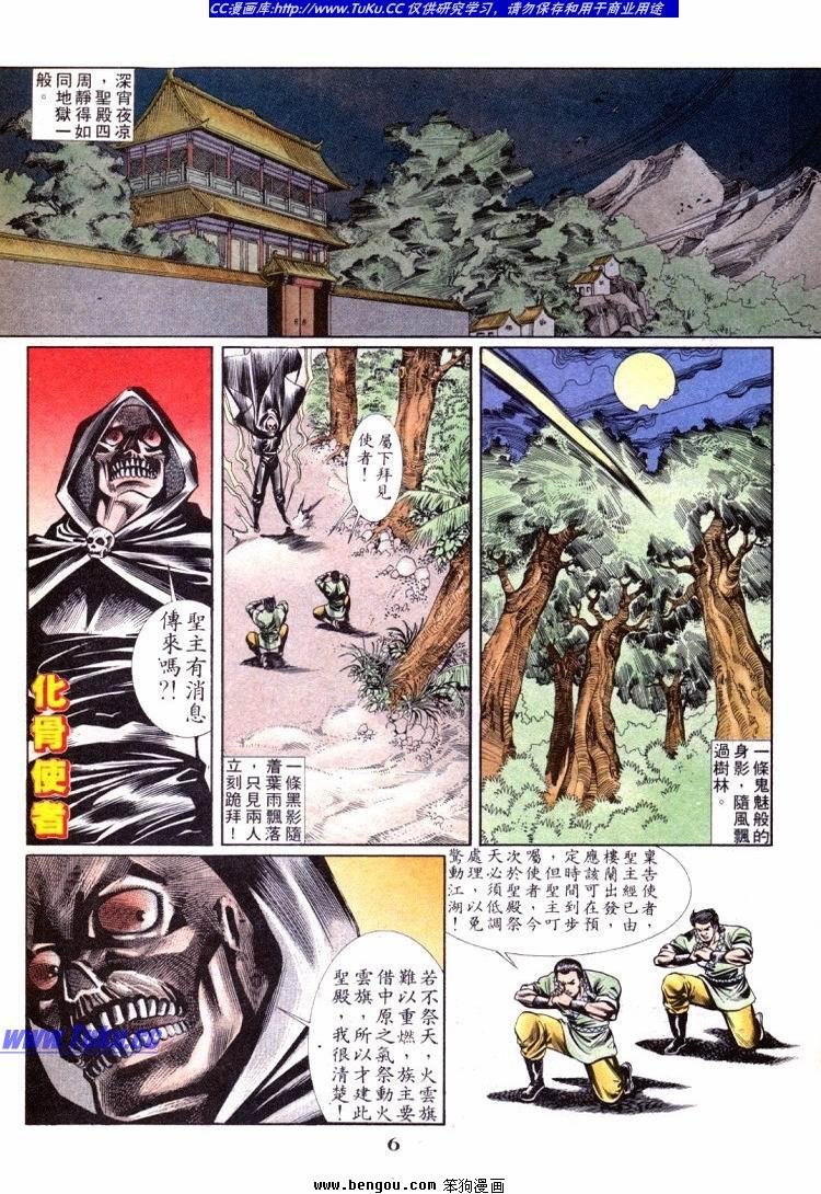 第701-710卷