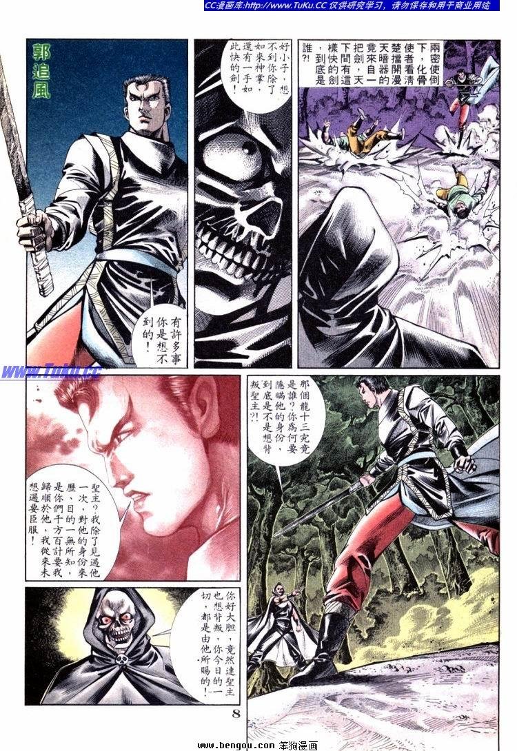 第701-710卷