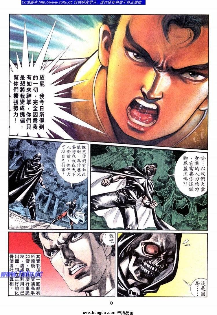 第701-710卷