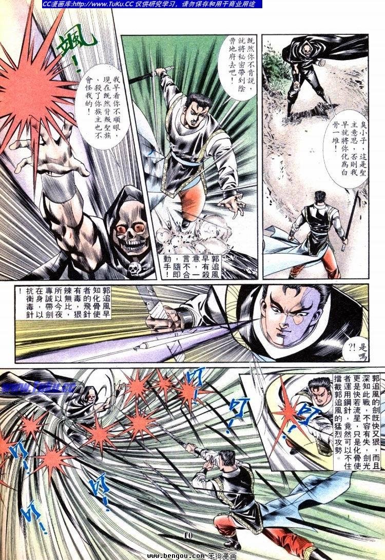 第701-710卷