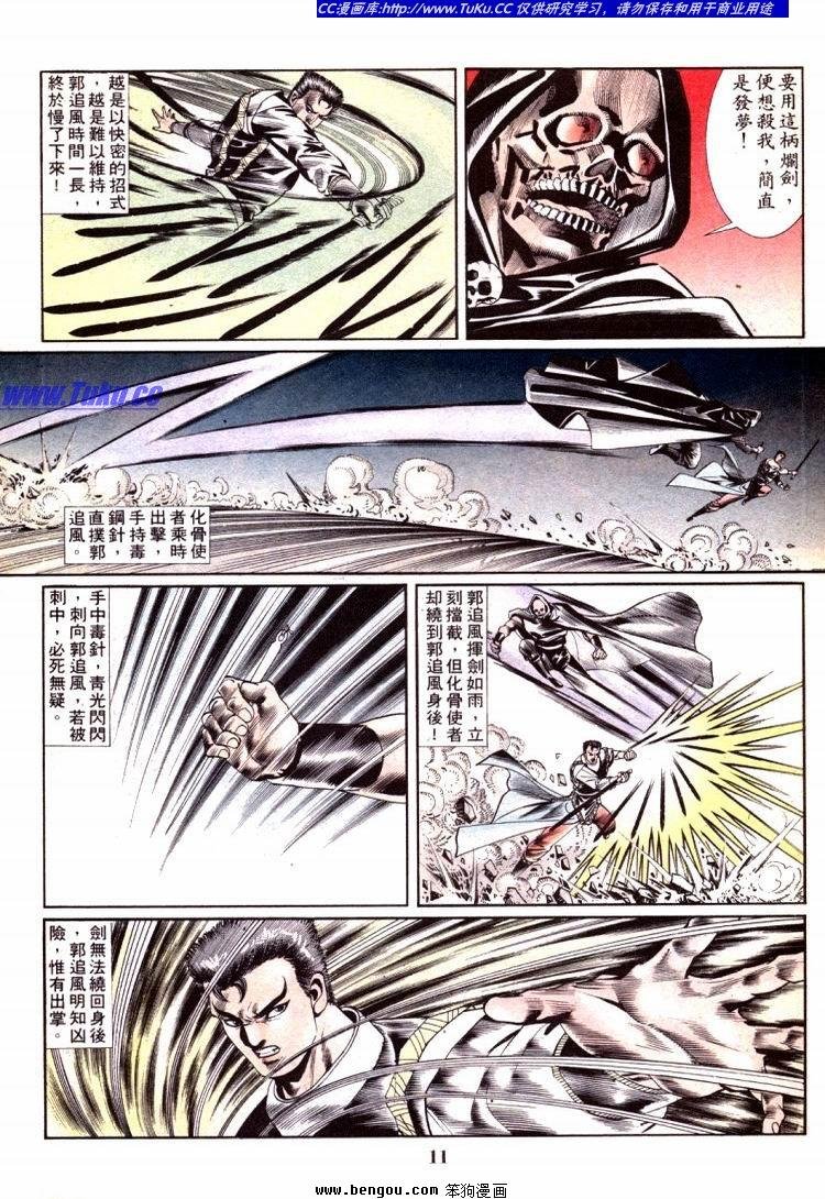 第701-710卷