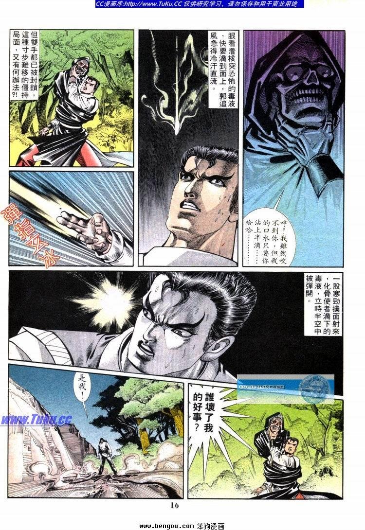 第701-710卷