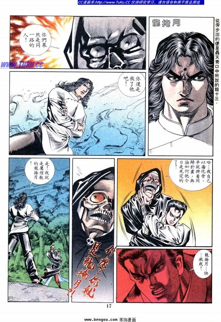 第701-710卷