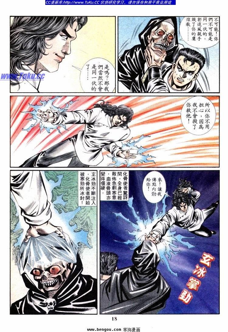 第701-710卷