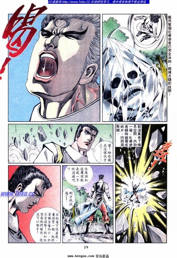 第701-710卷