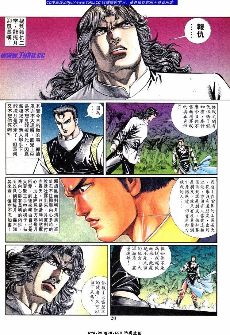 第701-710卷