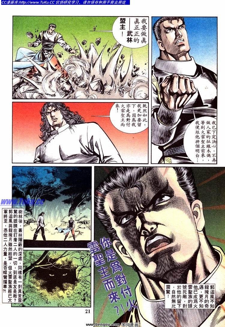 第701-710卷