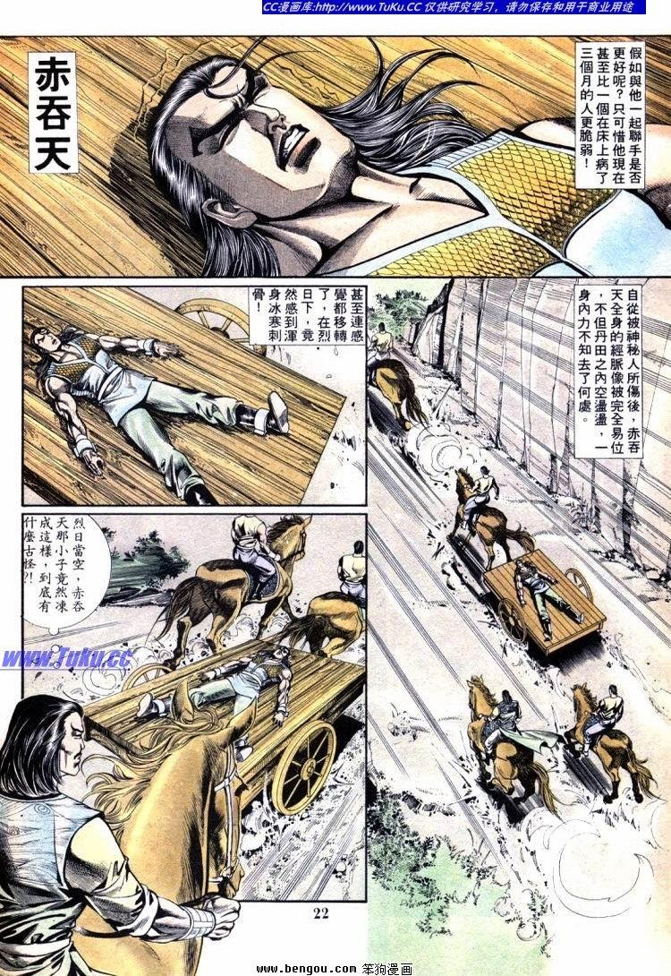 第701-710卷