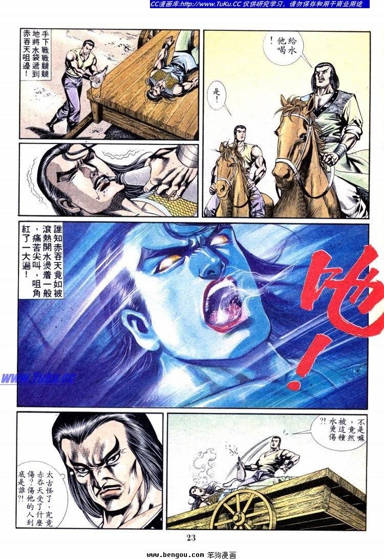 第701-710卷