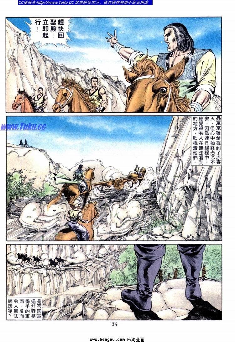 第701-710卷