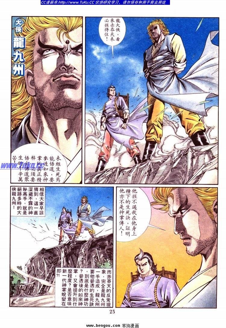第701-710卷