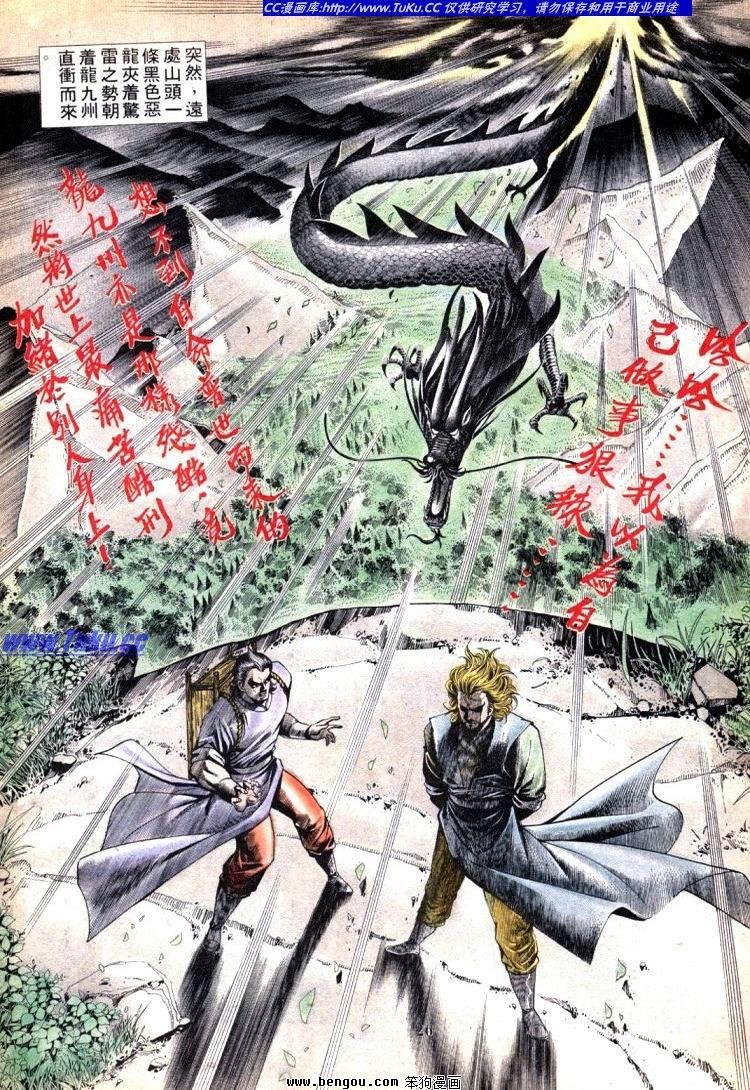 第701-710卷