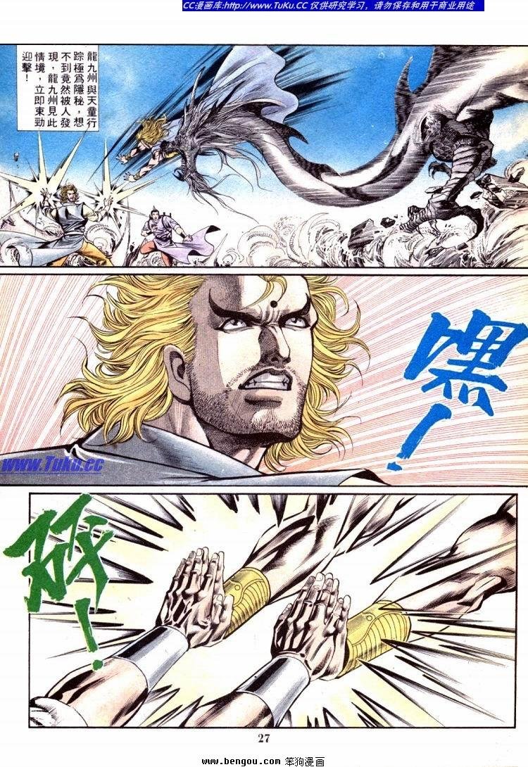 第701-710卷