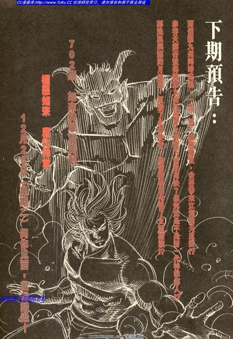 第701-710卷