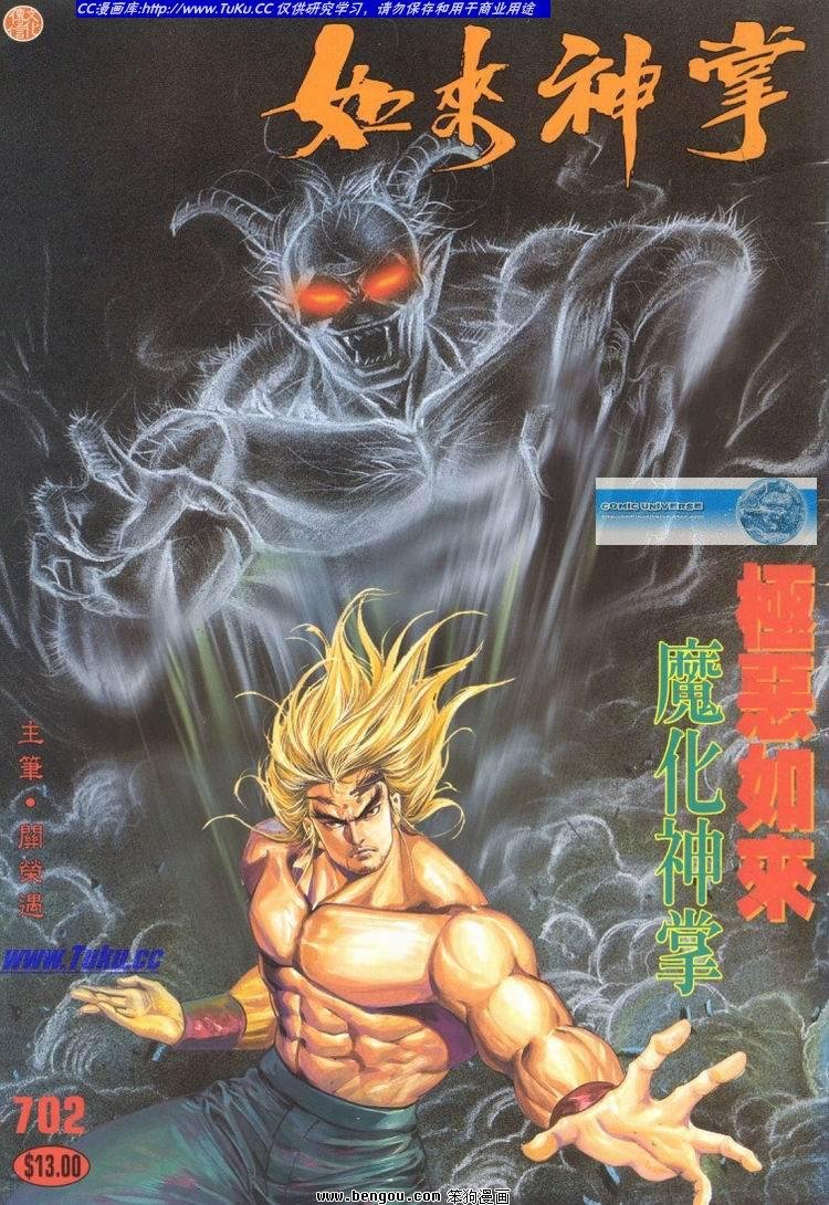 第701-710卷