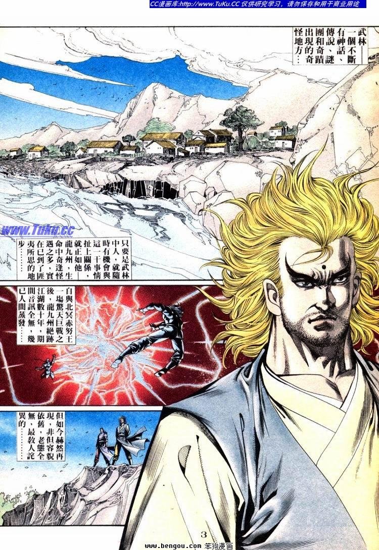 第701-710卷