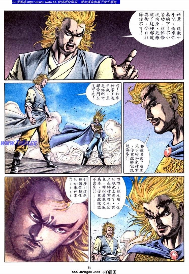 第701-710卷