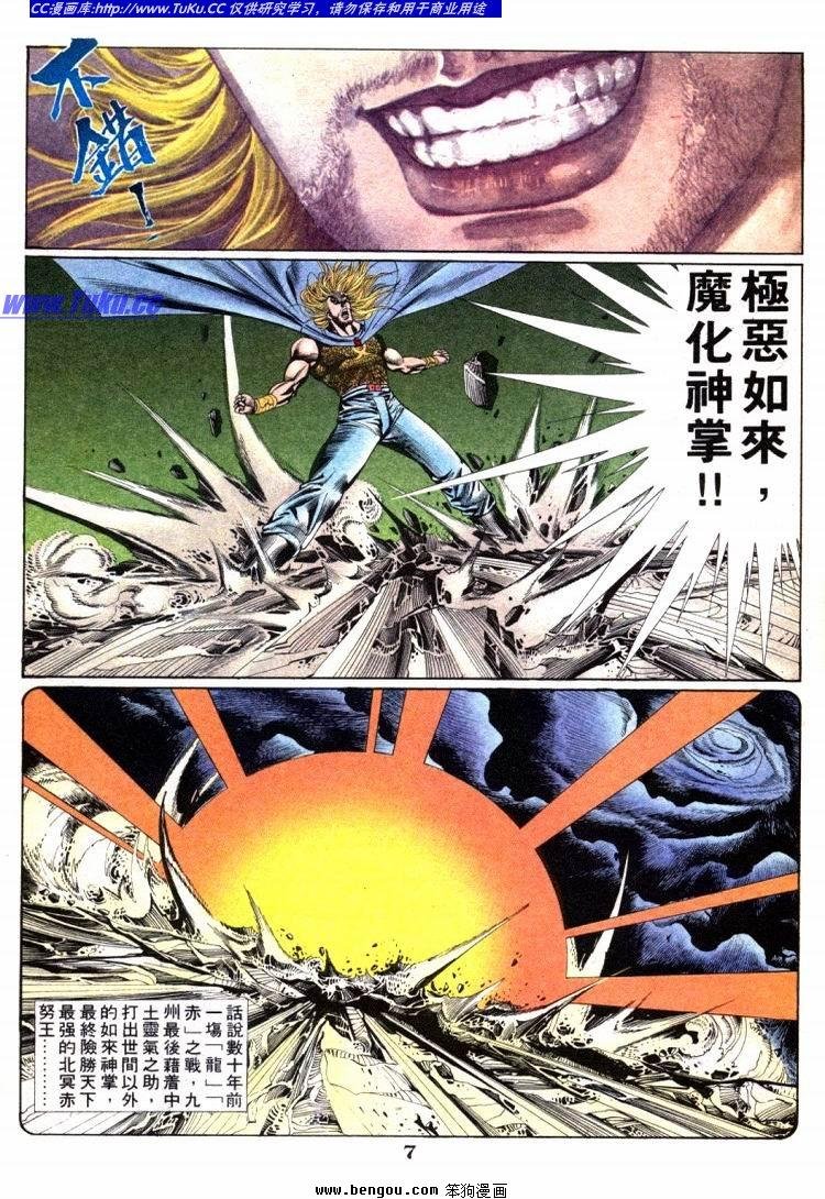 第701-710卷