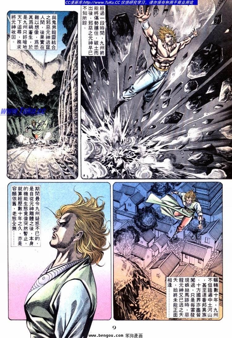 第701-710卷