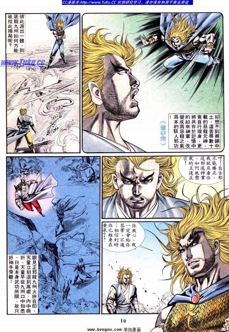 第701-710卷