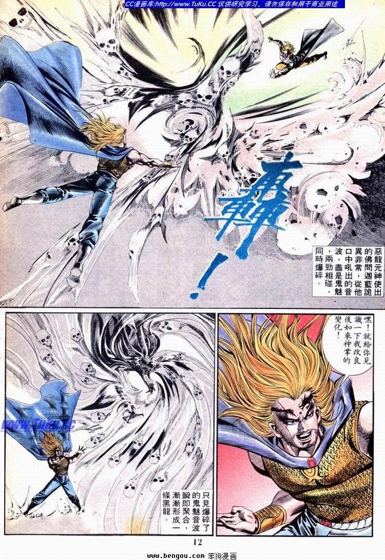 第701-710卷