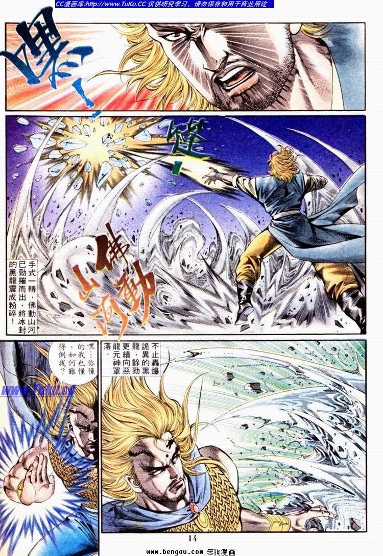 第701-710卷