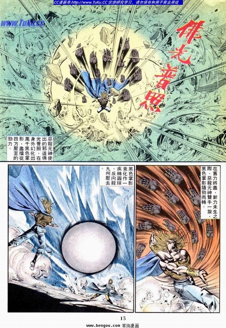 第701-710卷