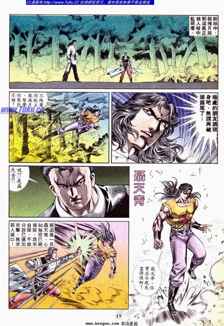 第701-710卷