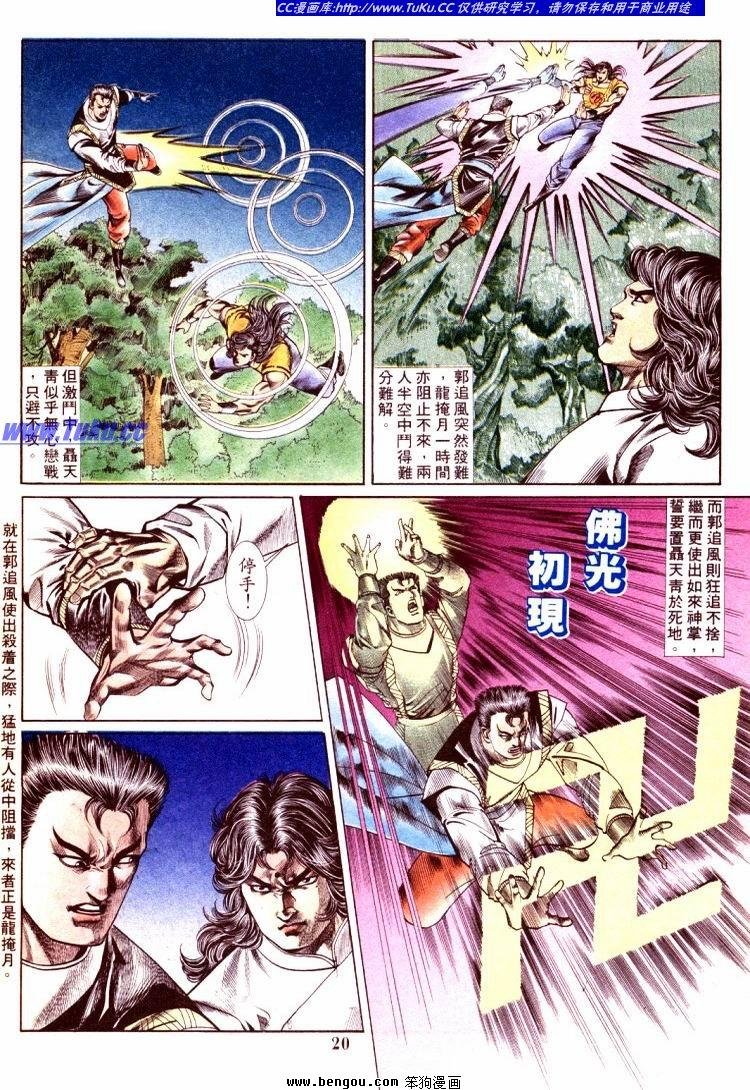 第701-710卷