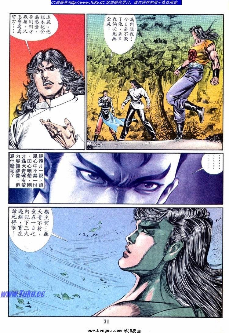 第701-710卷