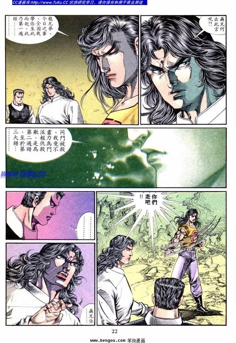 第701-710卷
