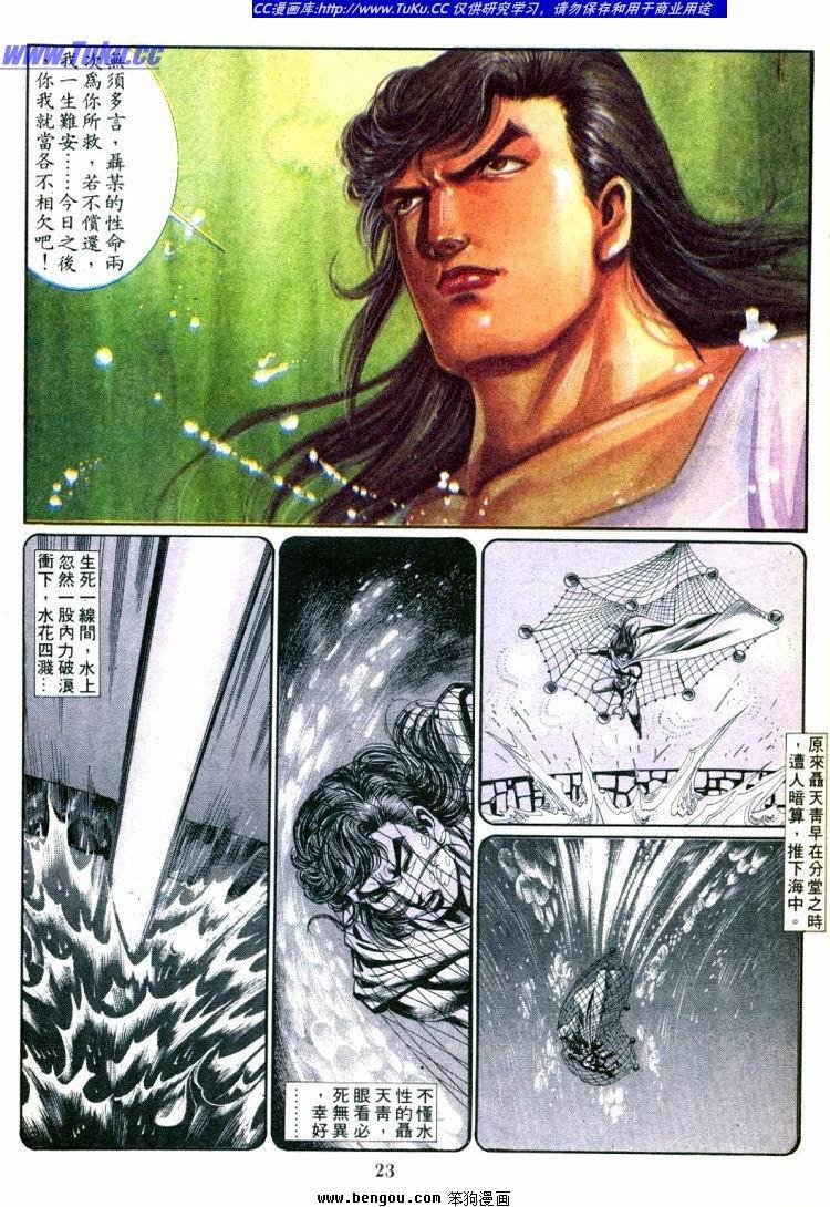 第701-710卷
