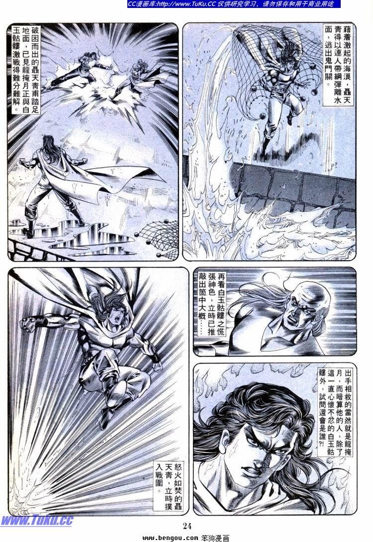 第701-710卷