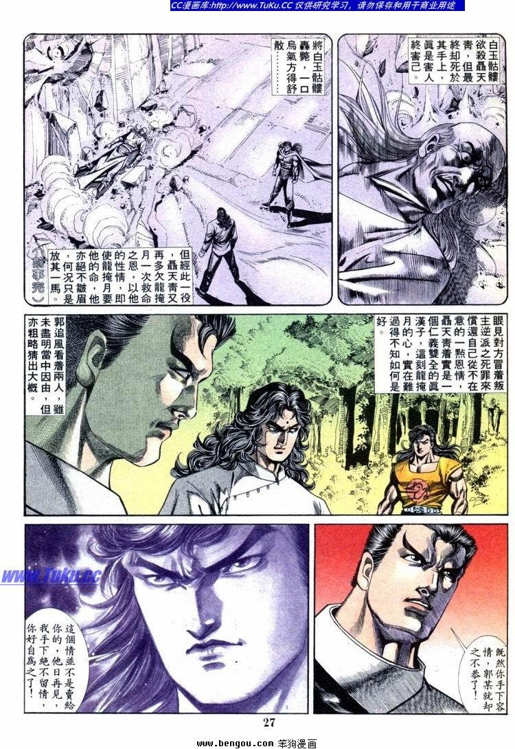 第701-710卷