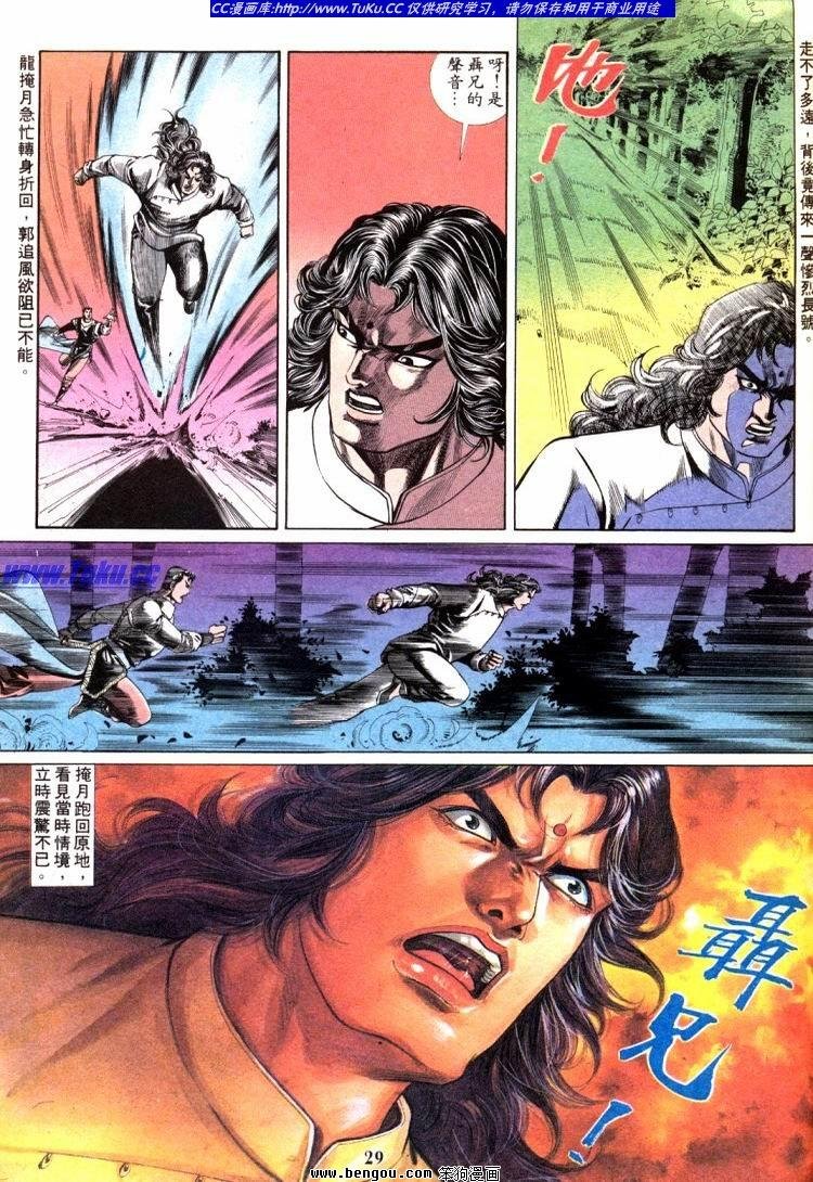 第701-710卷