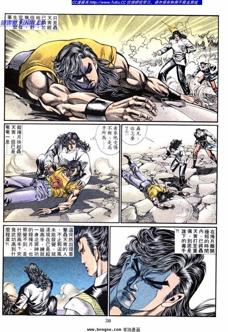 第701-710卷