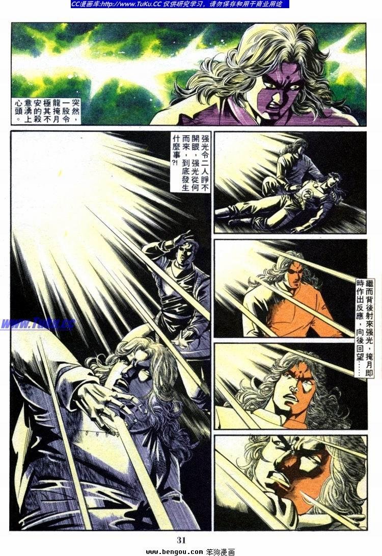 第701-710卷