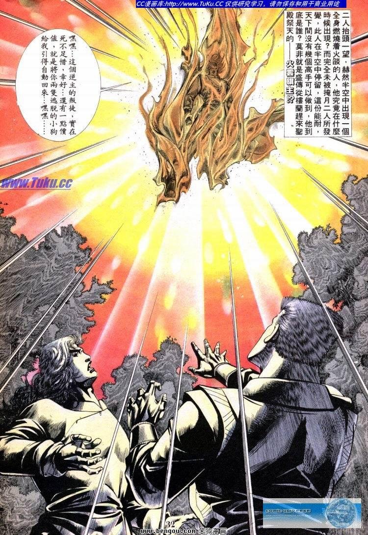 第701-710卷