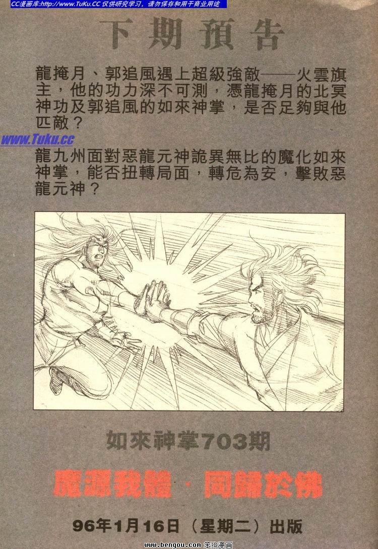 第701-710卷
