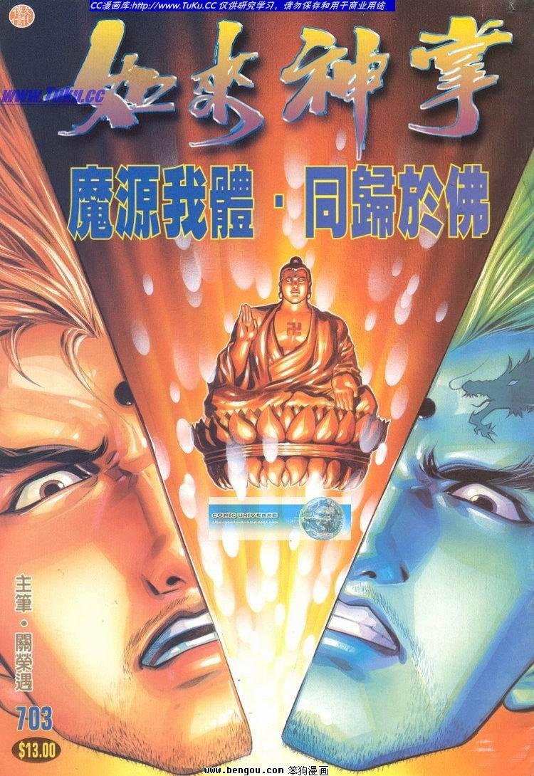 第701-710卷