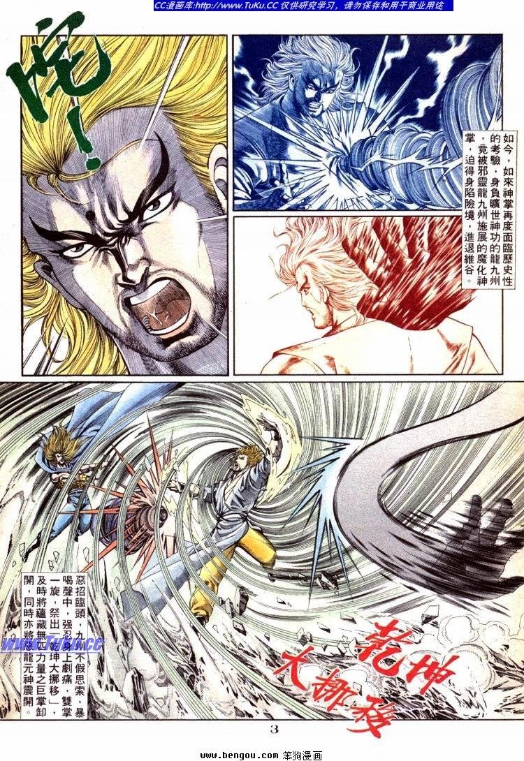 第701-710卷